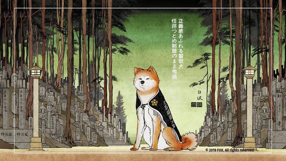 Isle of dogs